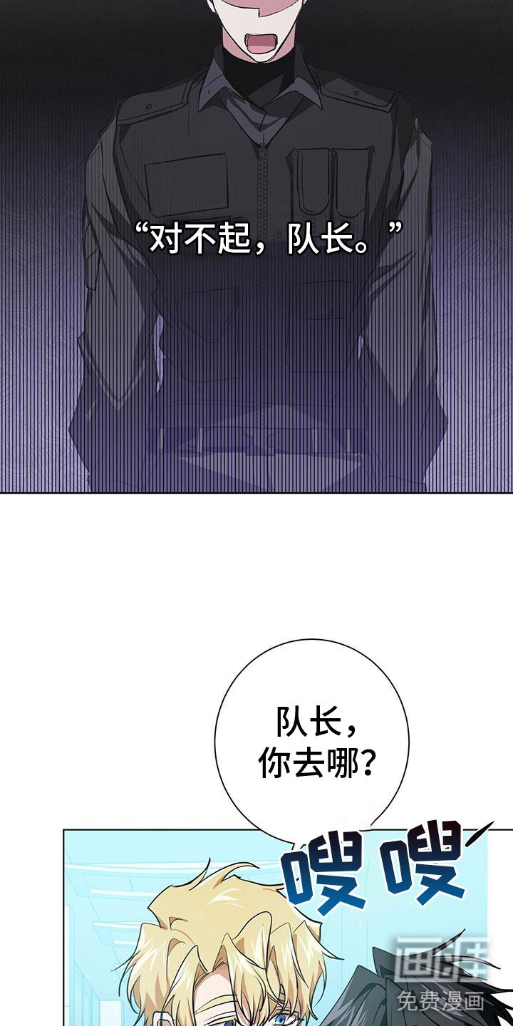 第14章：变成我的