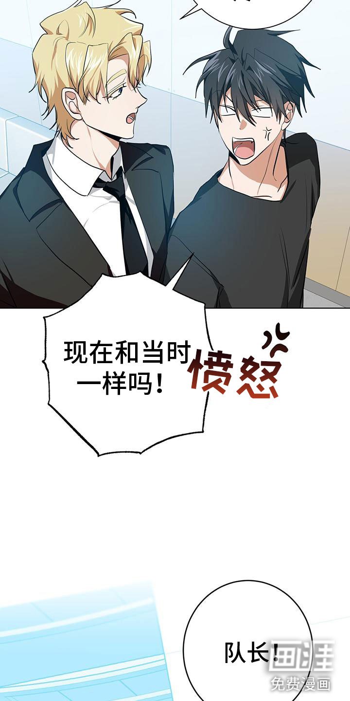 第14章：变成我的