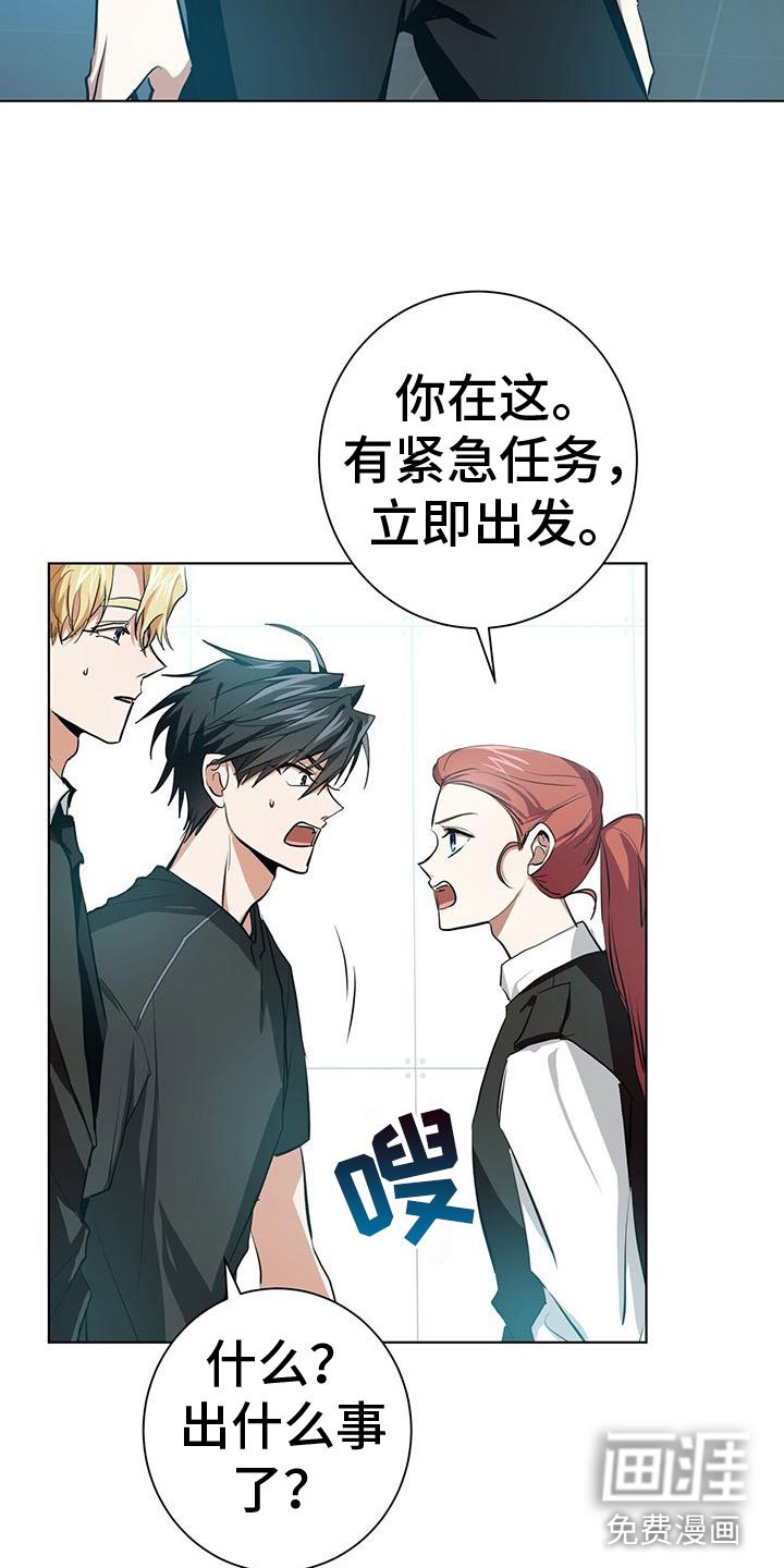 第14章：变成我的