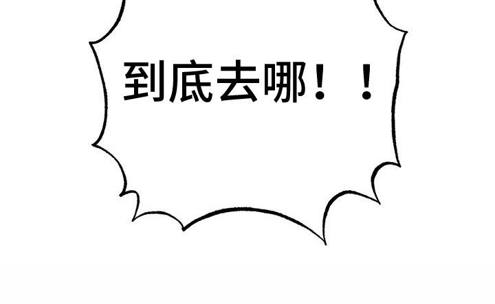 第14章：变成我的