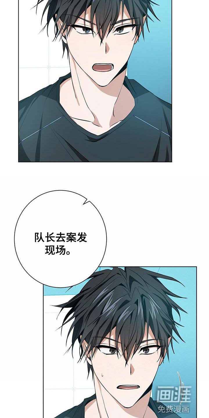 第15章：特别的