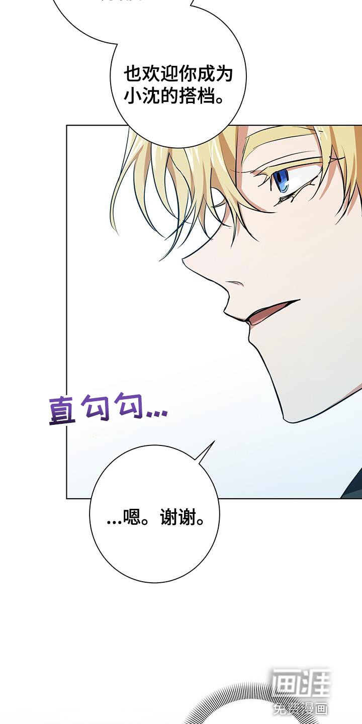 第15章：特别的