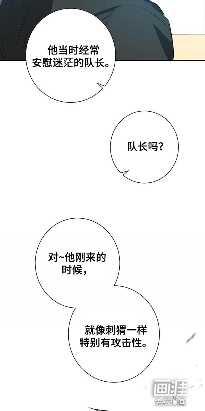 第15章：特别的