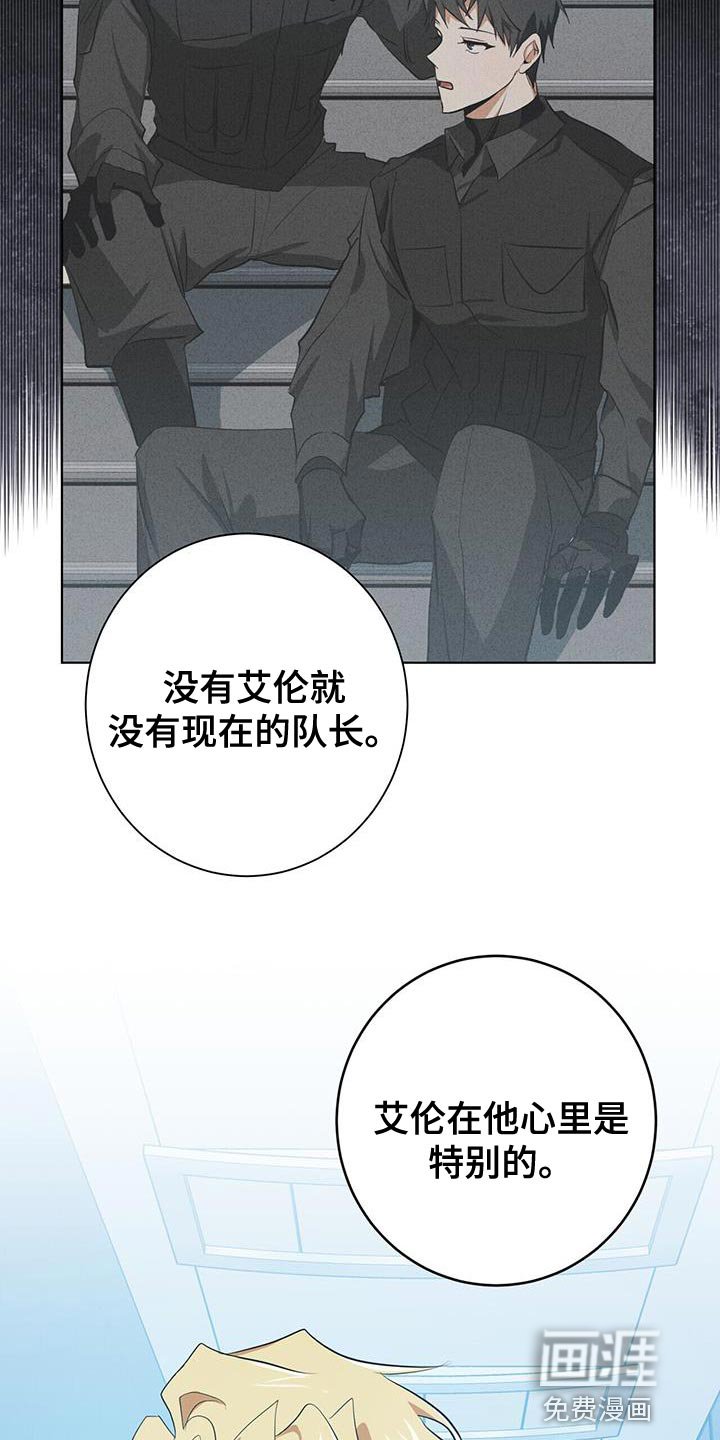 第15章：特别的