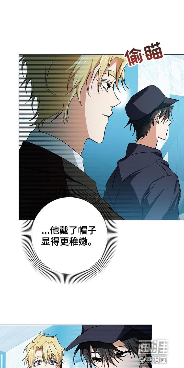 第16章：堂堂正正