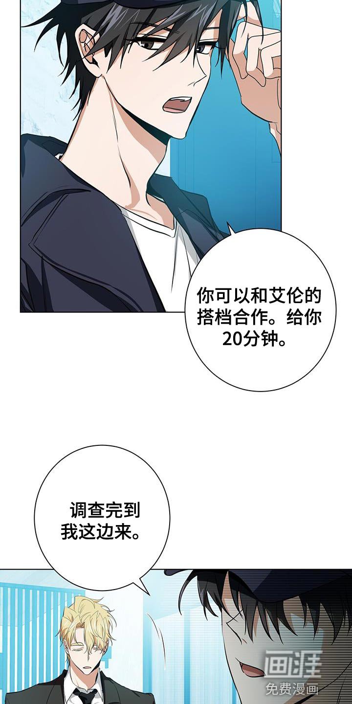第16章：堂堂正正