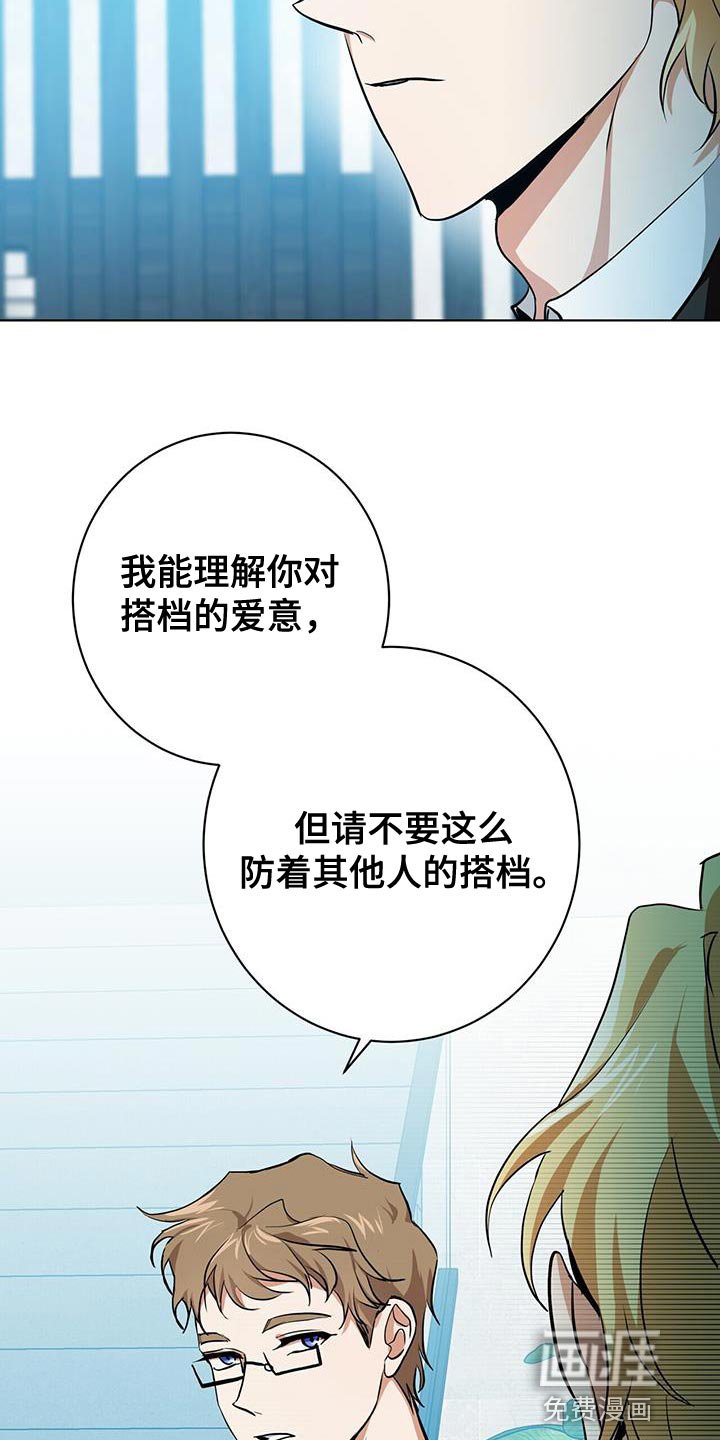 第16章：堂堂正正