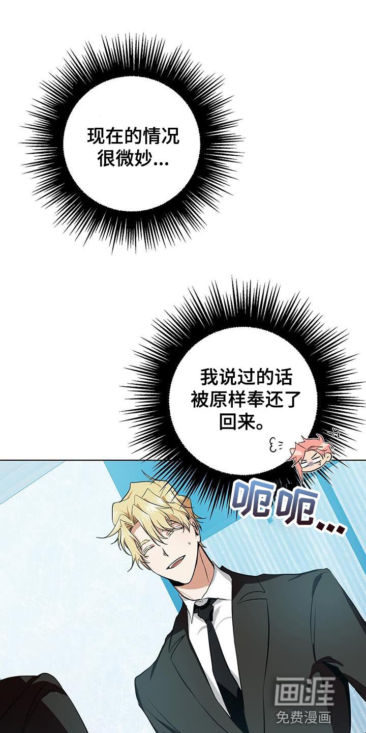 第16章：堂堂正正