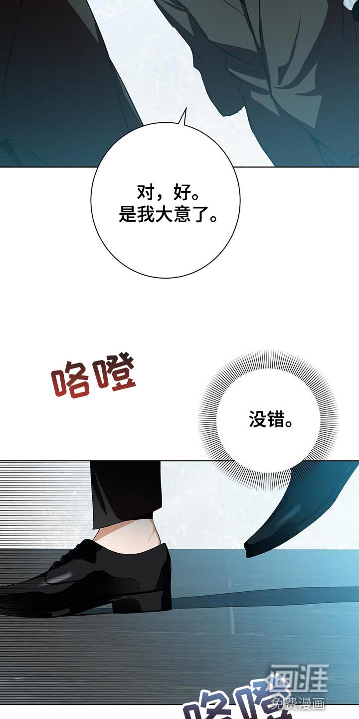 第16章：堂堂正正