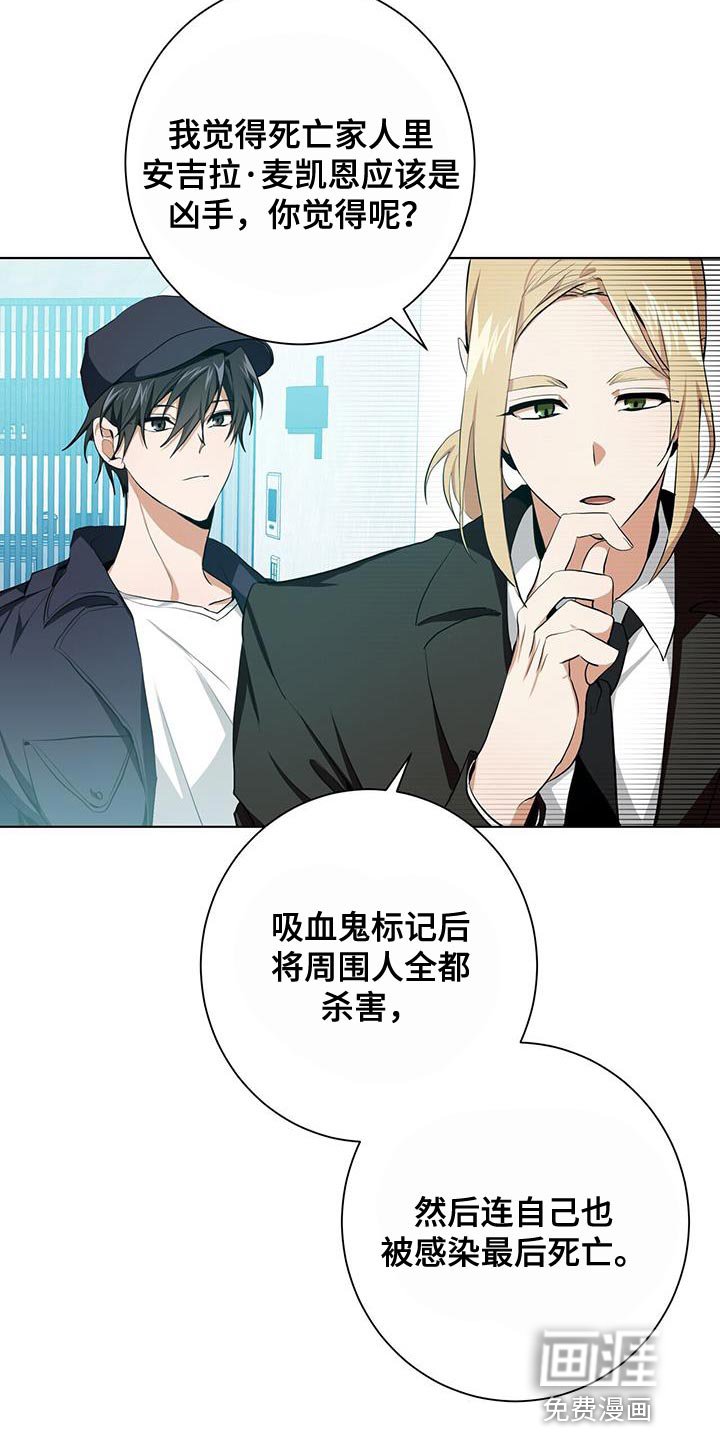 第17章：猜测