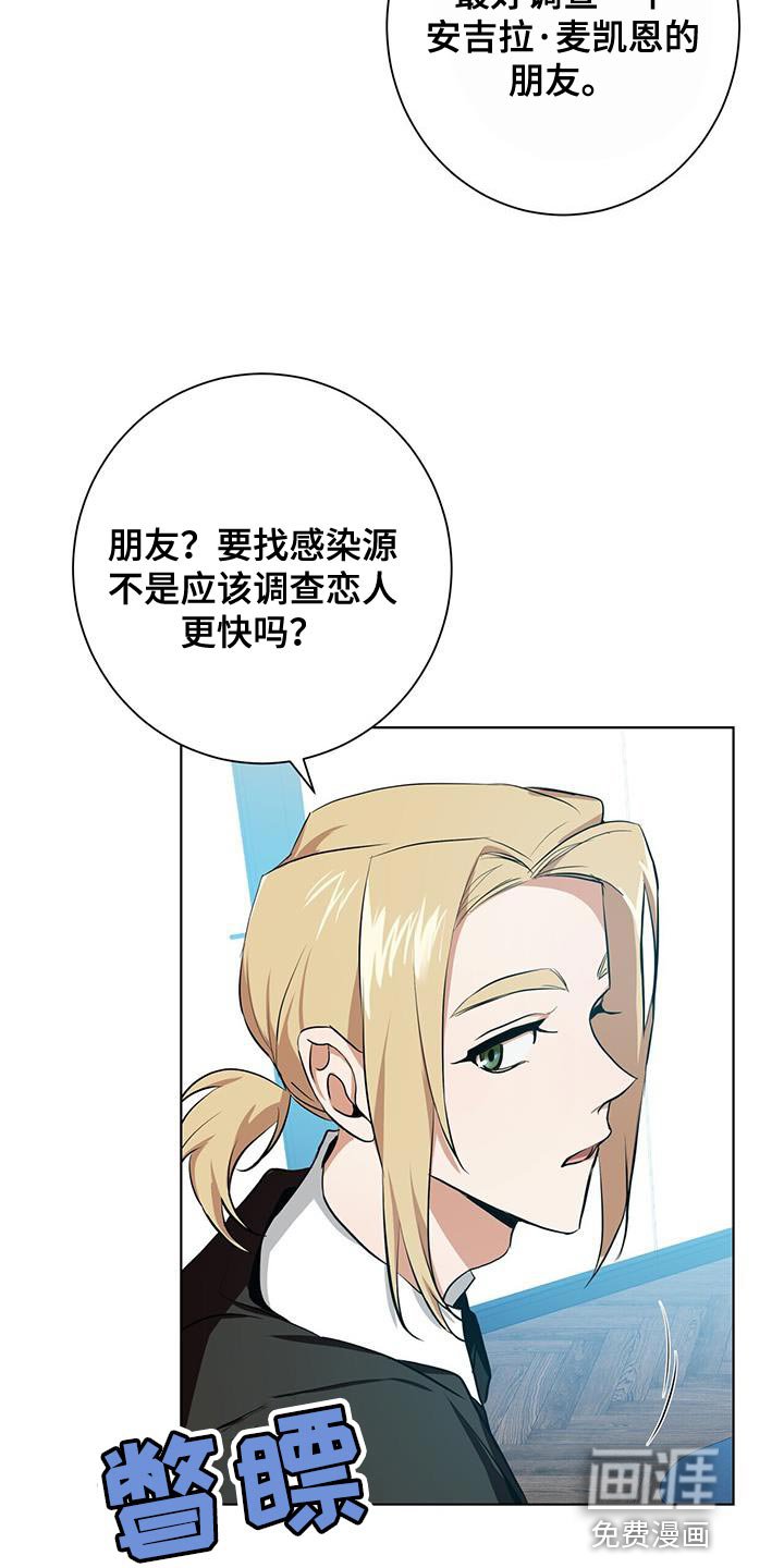 第17章：猜测