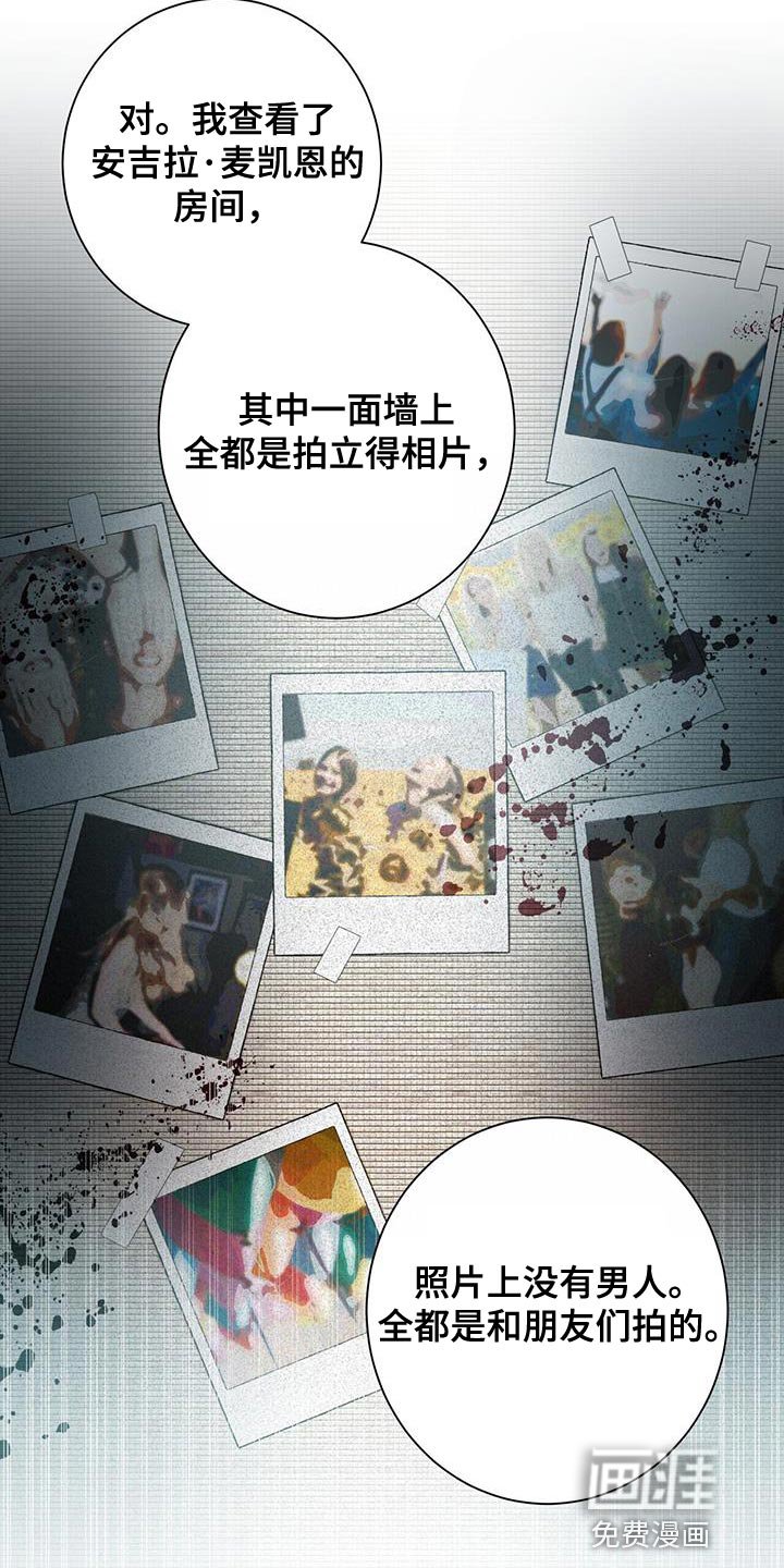 第17章：猜测