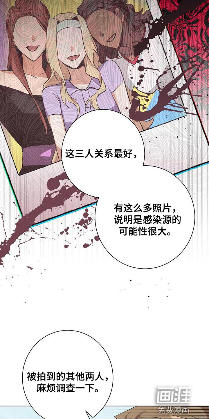 第17章：猜测