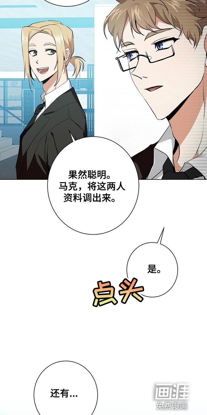 第17章：猜测