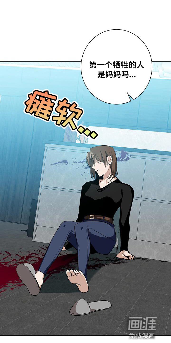 第17章：猜测