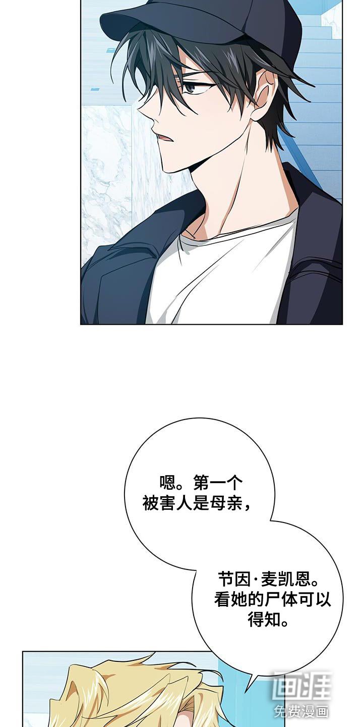 第17章：猜测