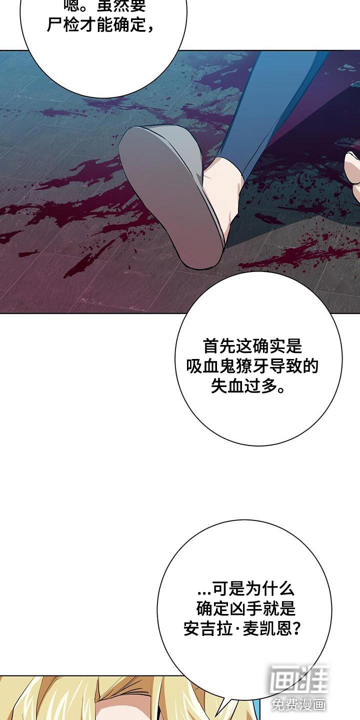第17章：猜测