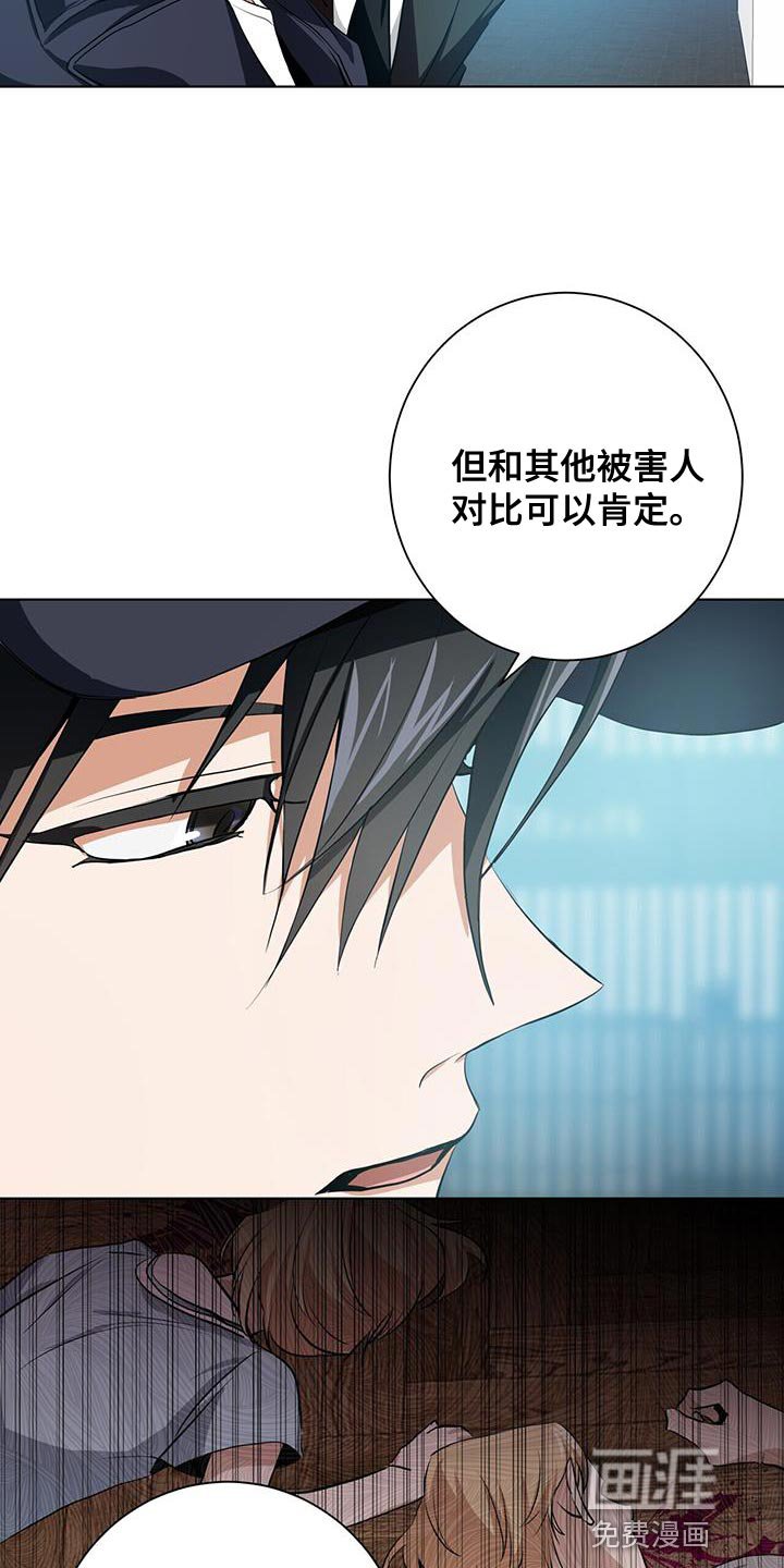 第17章：猜测