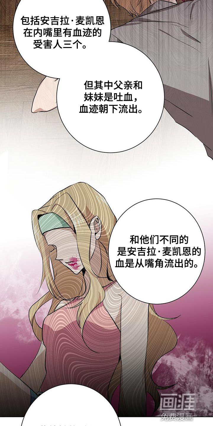 第17章：猜测