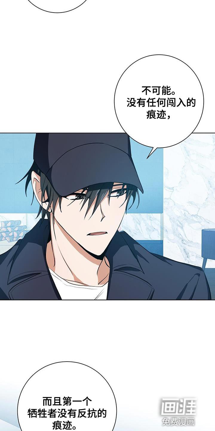 第17章：猜测