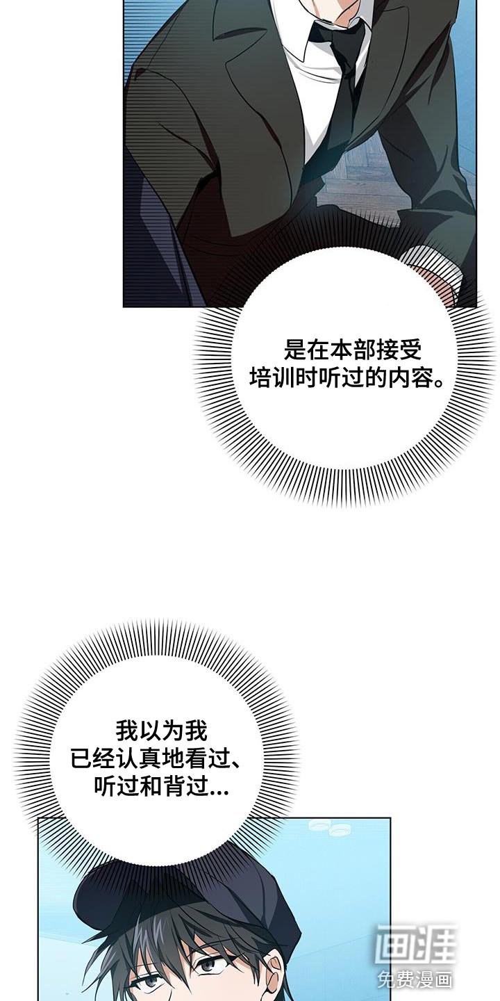 第18章：好好跟着我