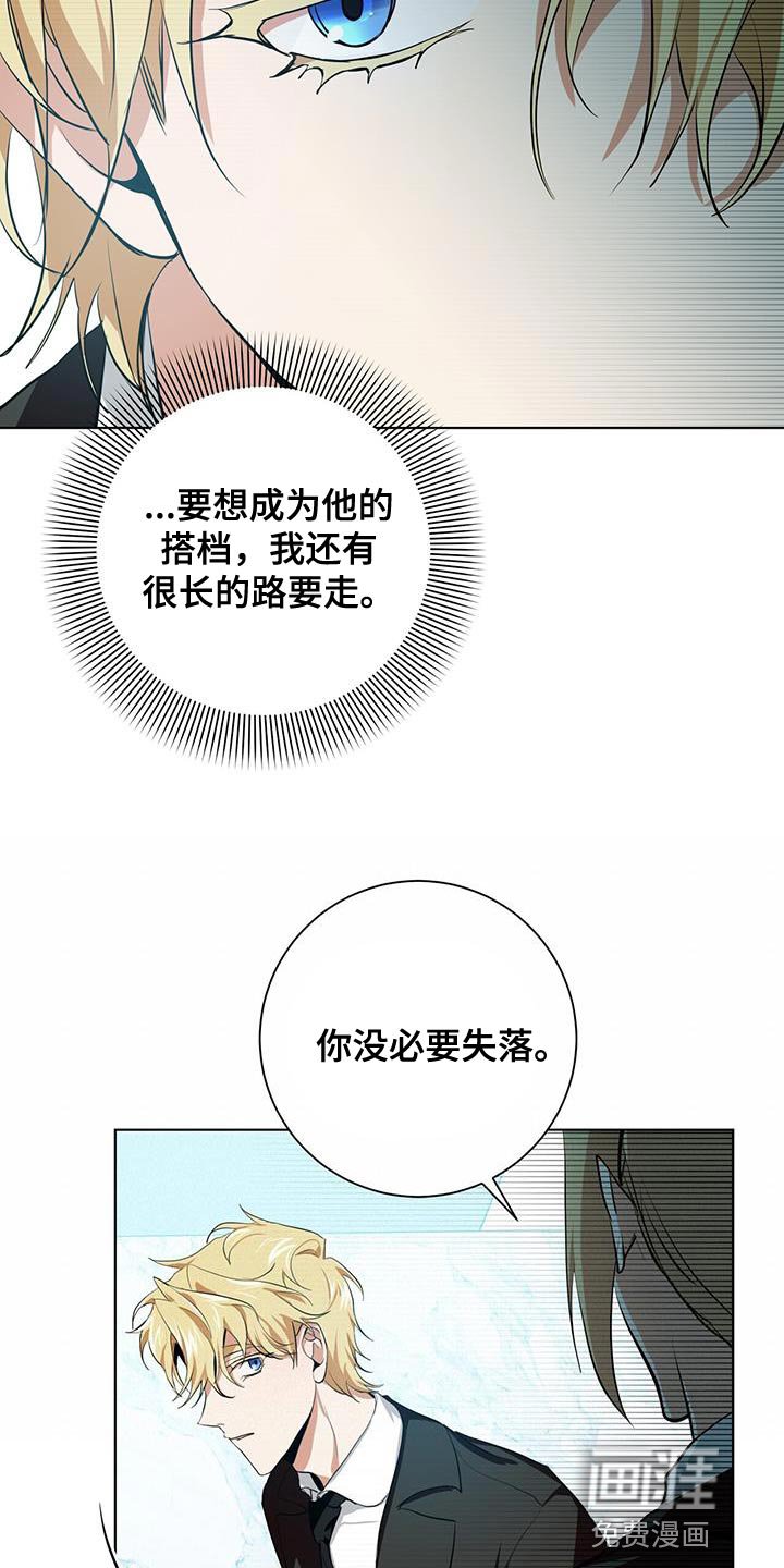 第18章：好好跟着我
