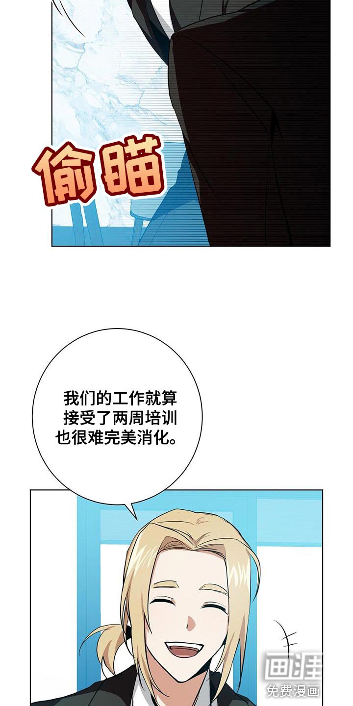 第18章：好好跟着我
