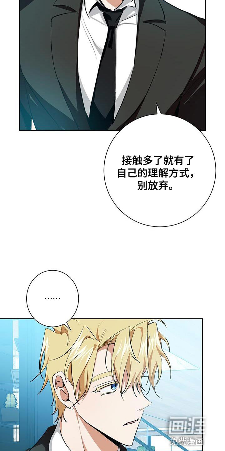 第18章：好好跟着我