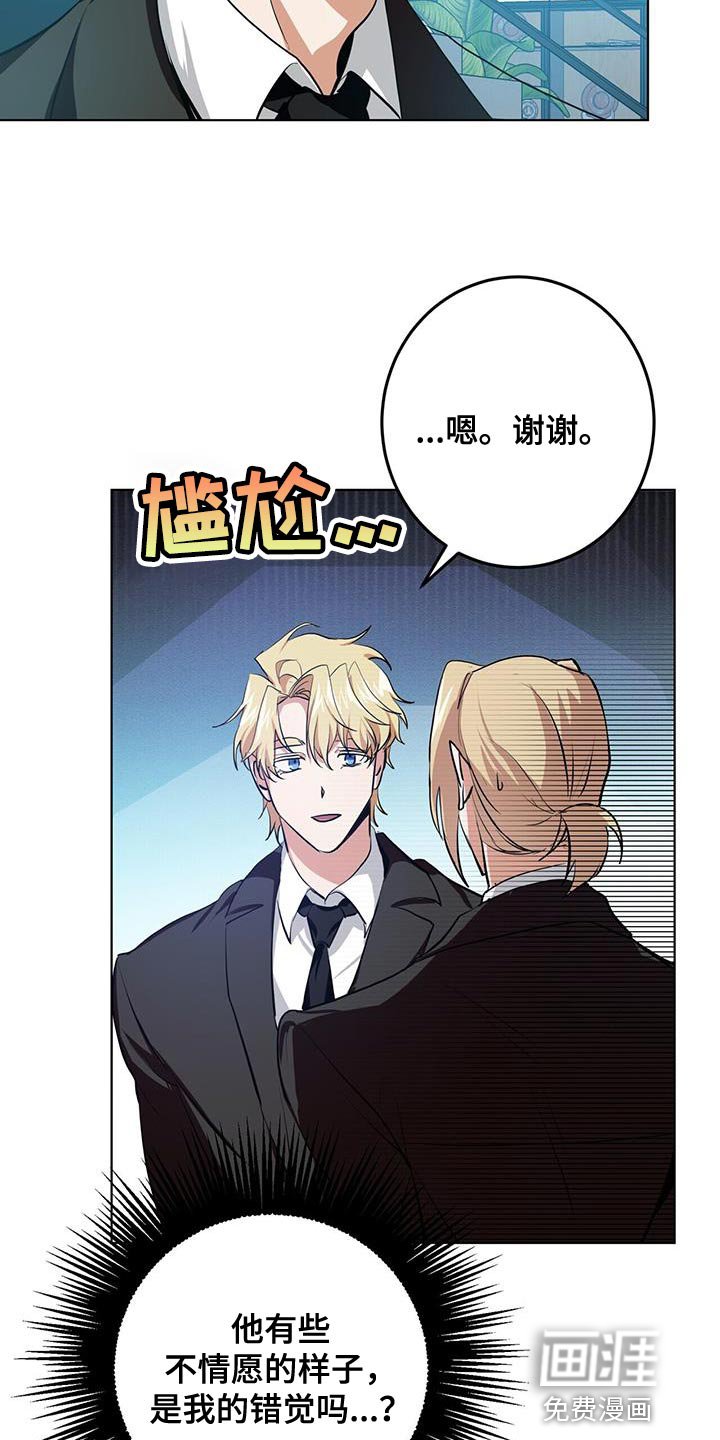 第18章：好好跟着我