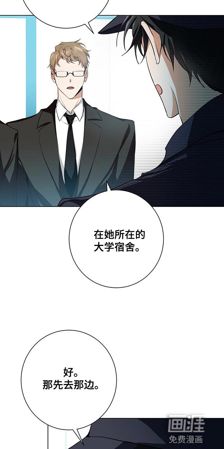 第18章：好好跟着我