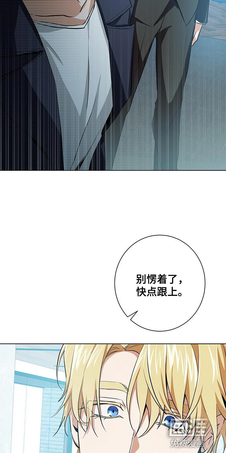 第18章：好好跟着我