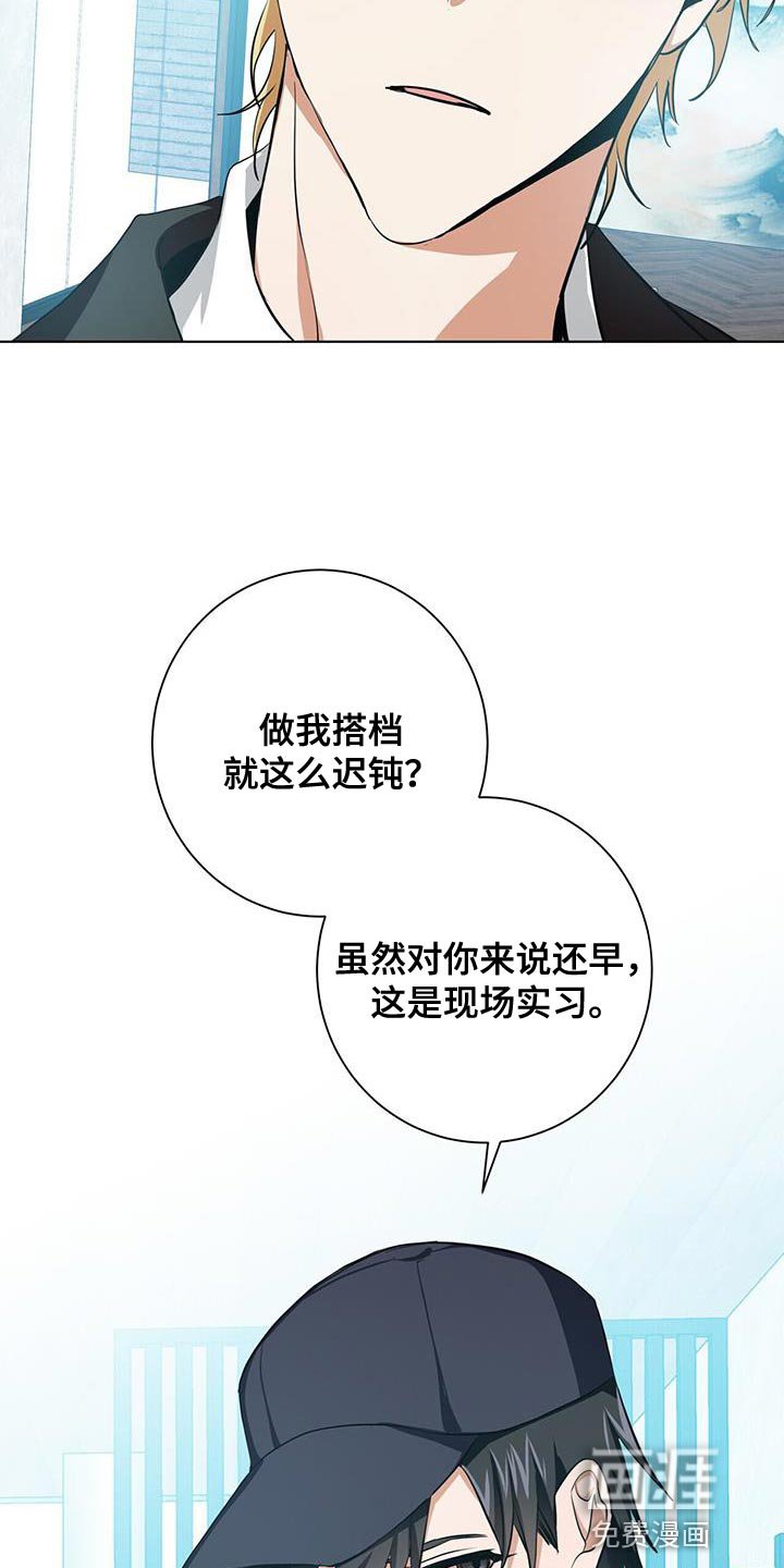 第18章：好好跟着我