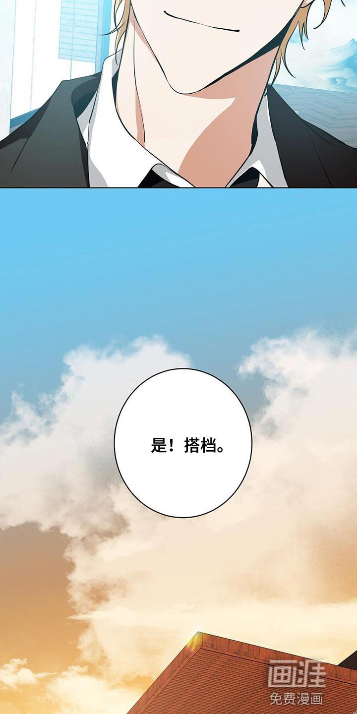 第18章：好好跟着我
