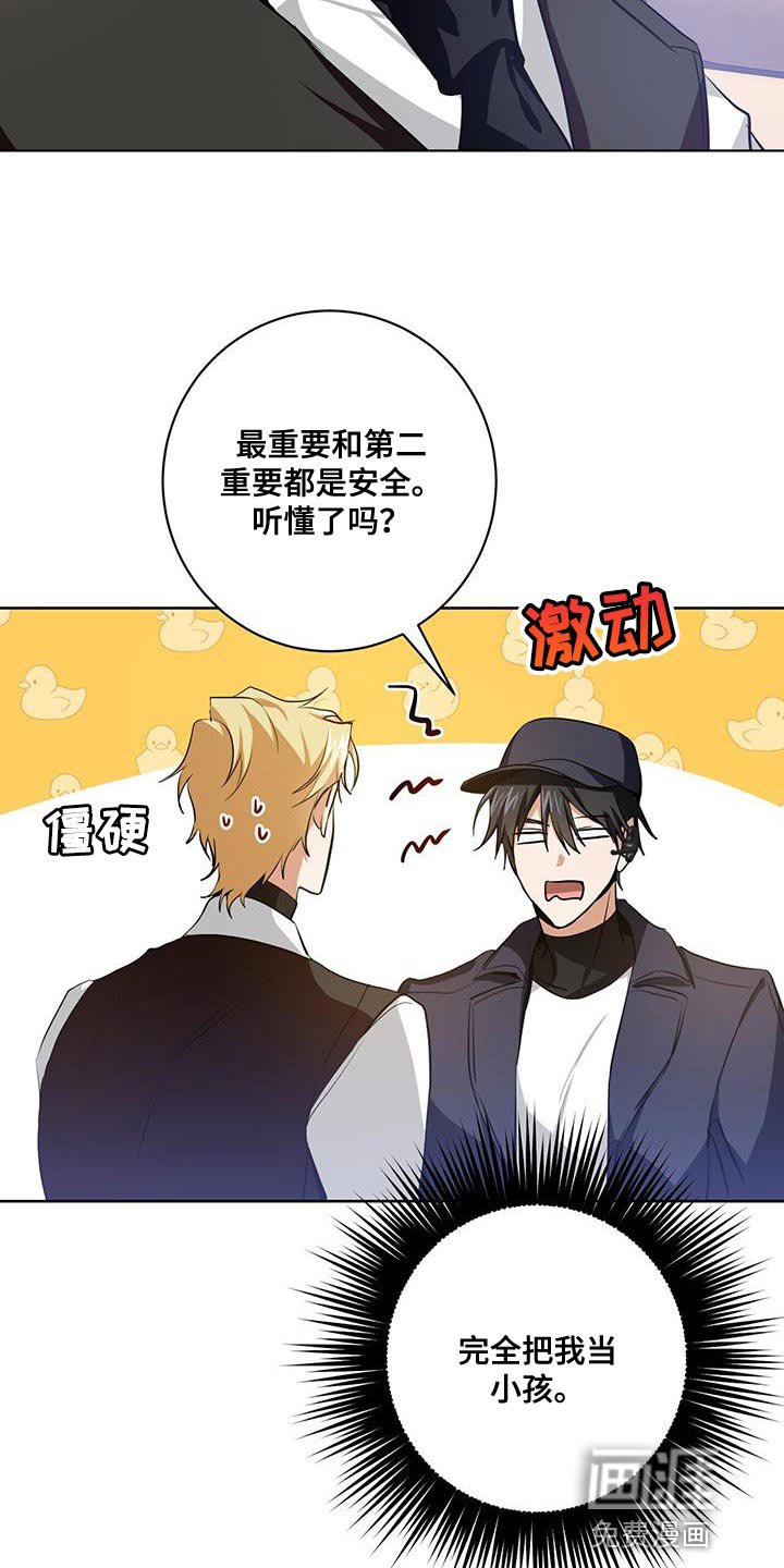 第19章：一定不会错