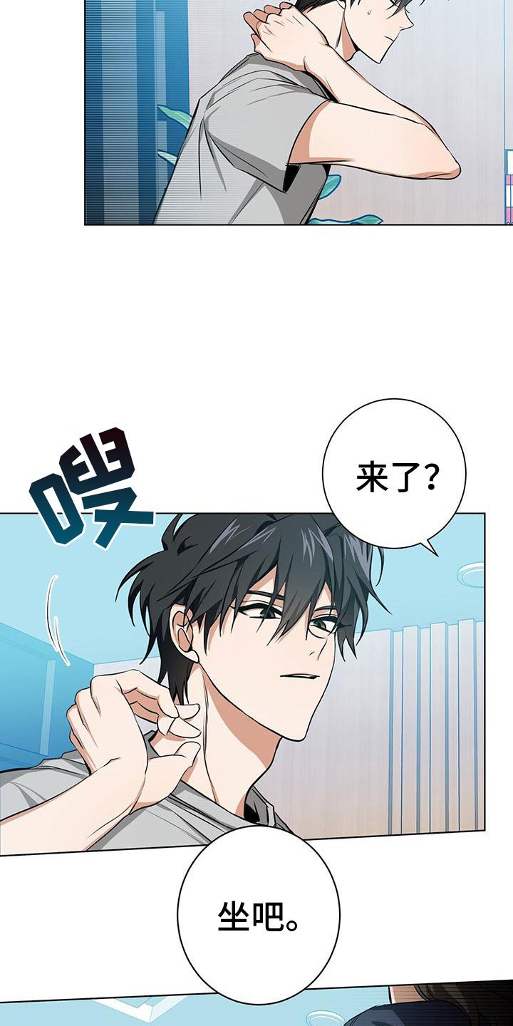 第2章：我不需要搭档