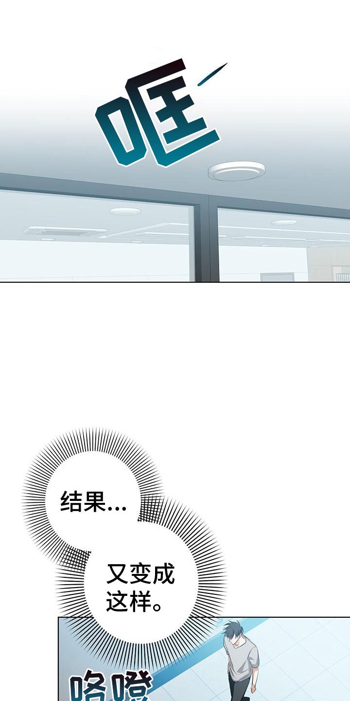 第2章：我不需要搭档
