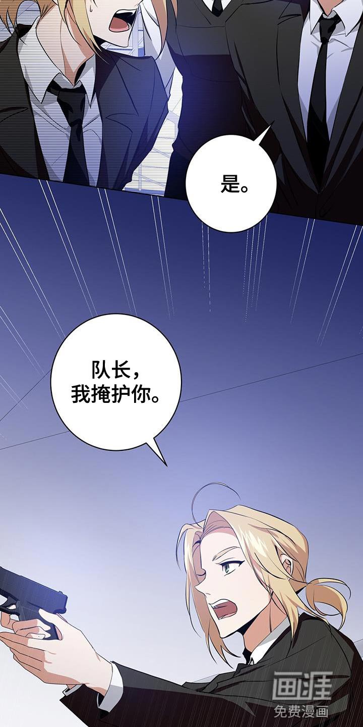 第20章：很好的搭档