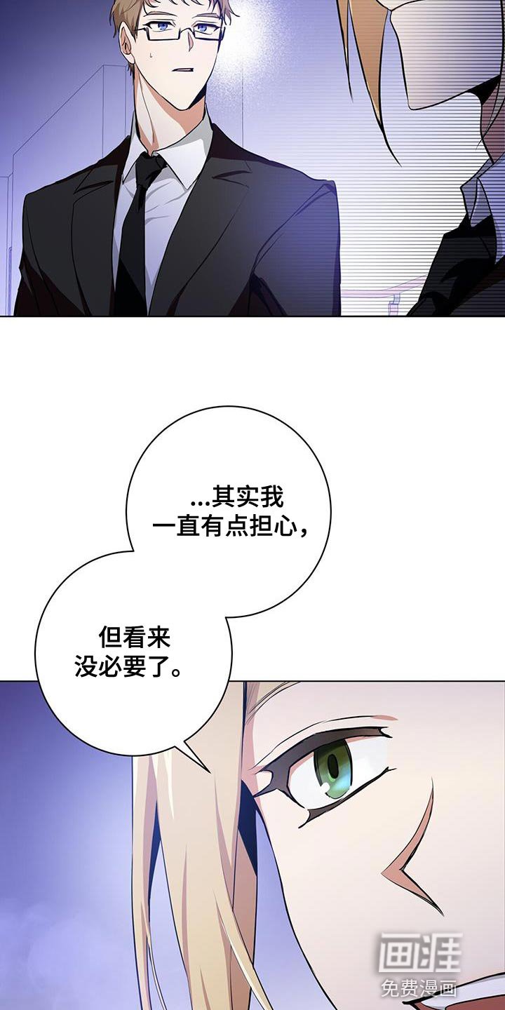第20章：很好的搭档