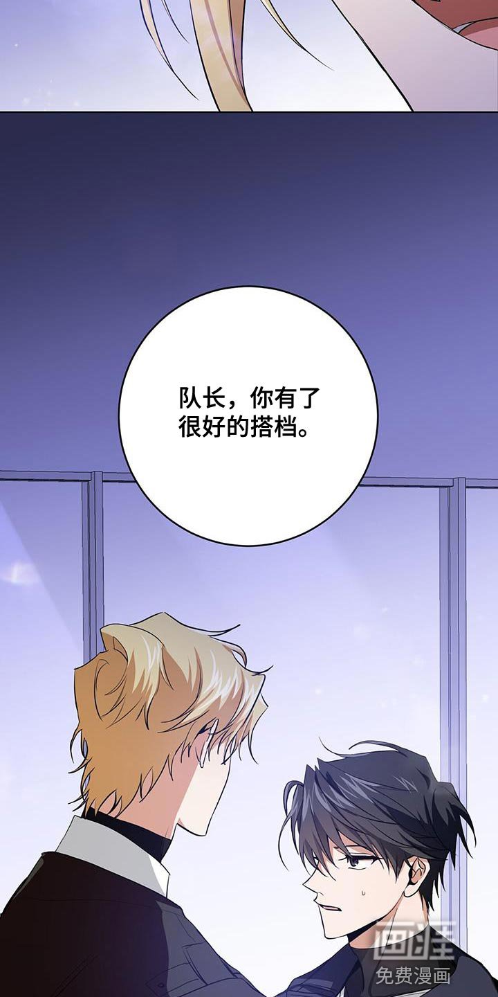 第20章：很好的搭档
