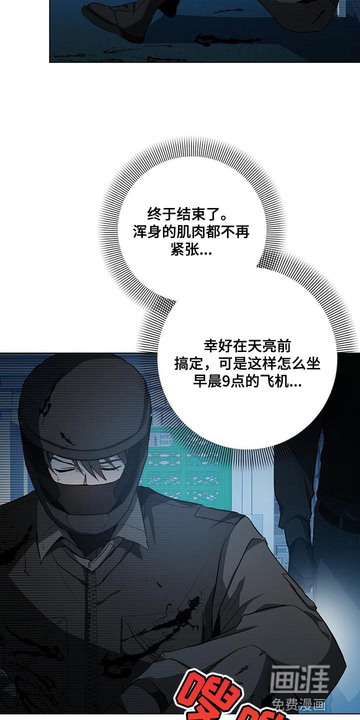 第21章：你的搭档