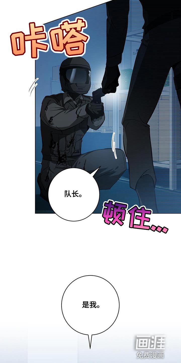 第21章：你的搭档