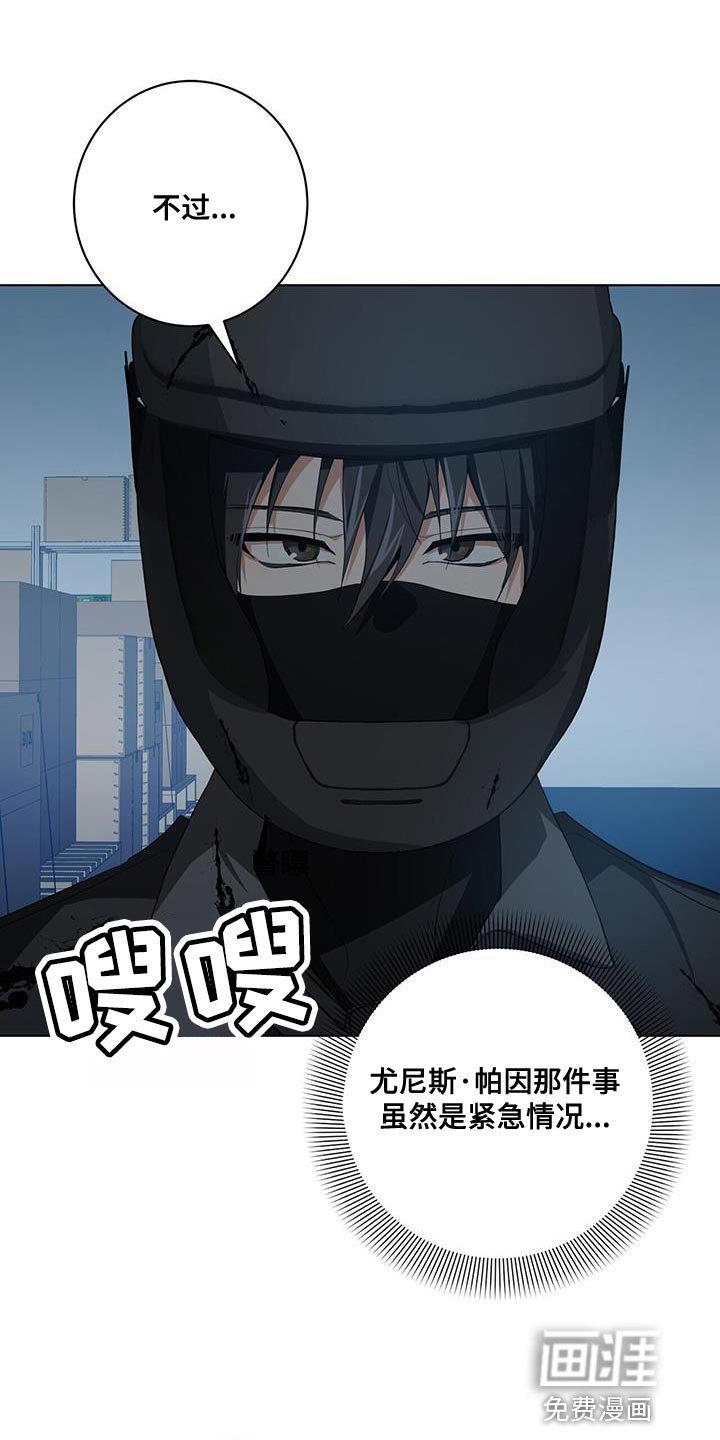 第21章：你的搭档