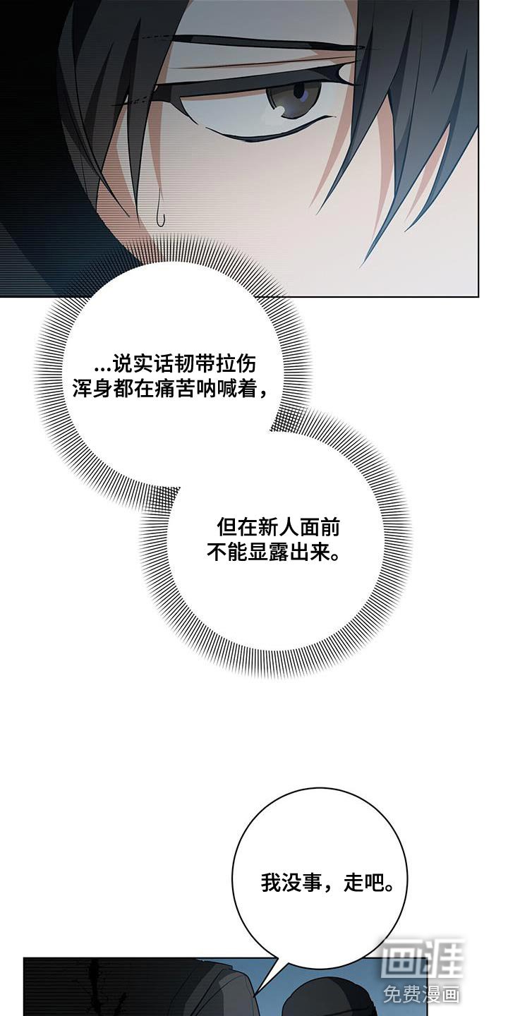 第21章：你的搭档