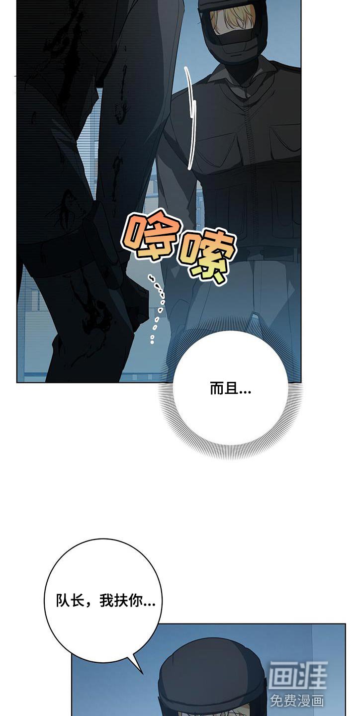 第21章：你的搭档