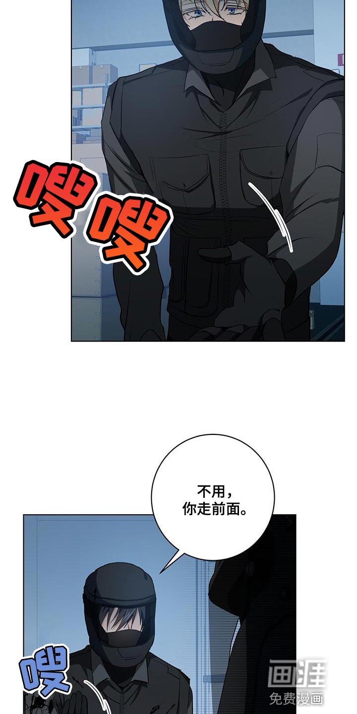 第21章：你的搭档