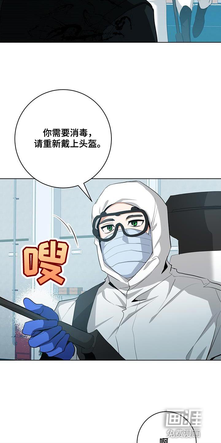 第21章：你的搭档