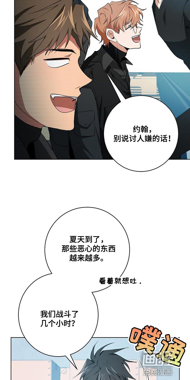 第22章：表扬