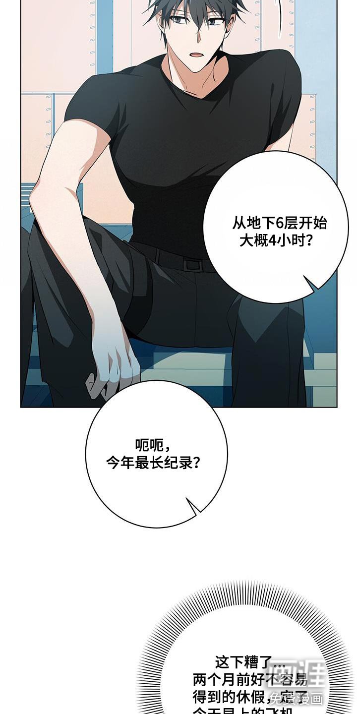 第22章：表扬