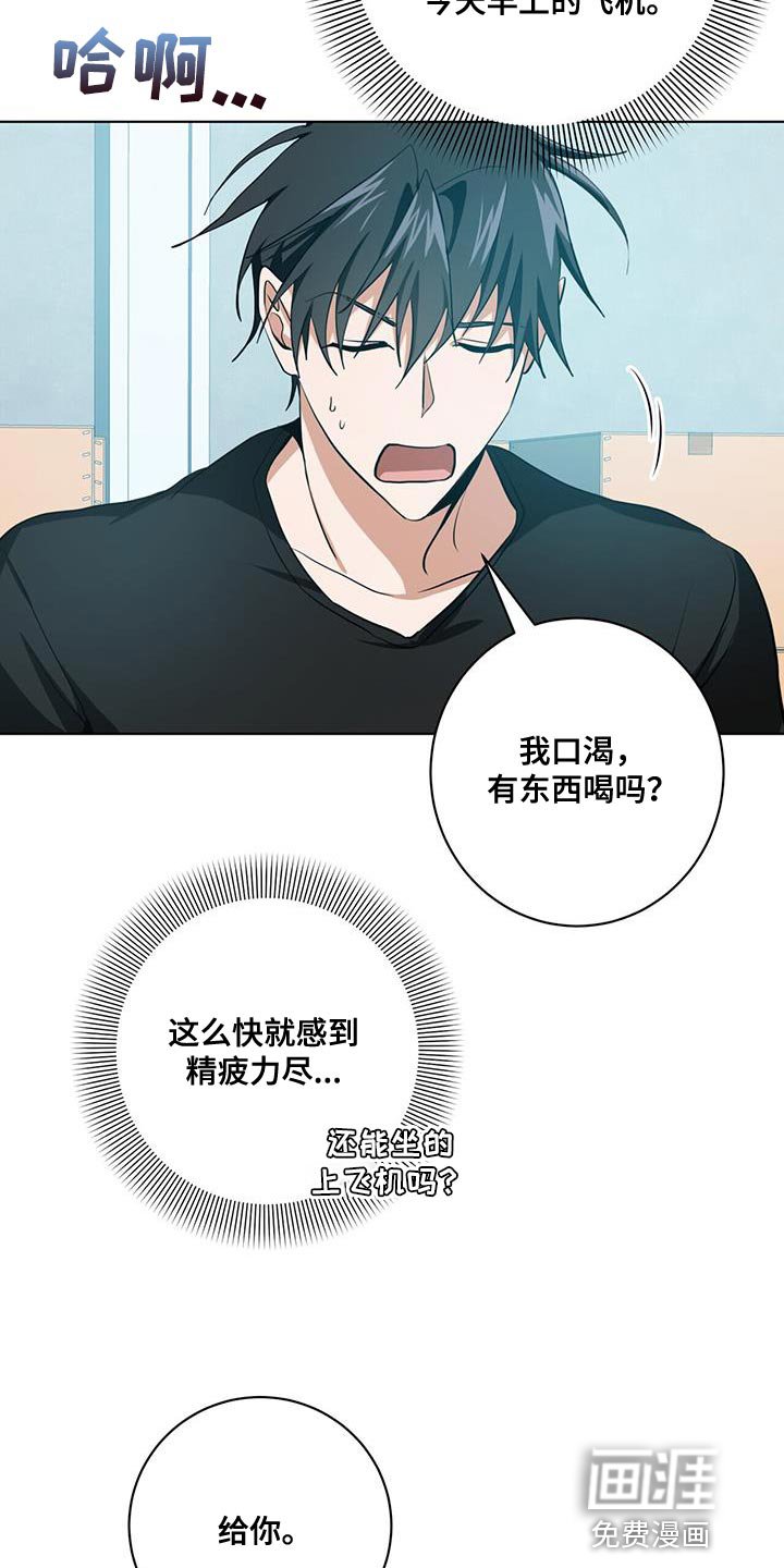 第22章：表扬