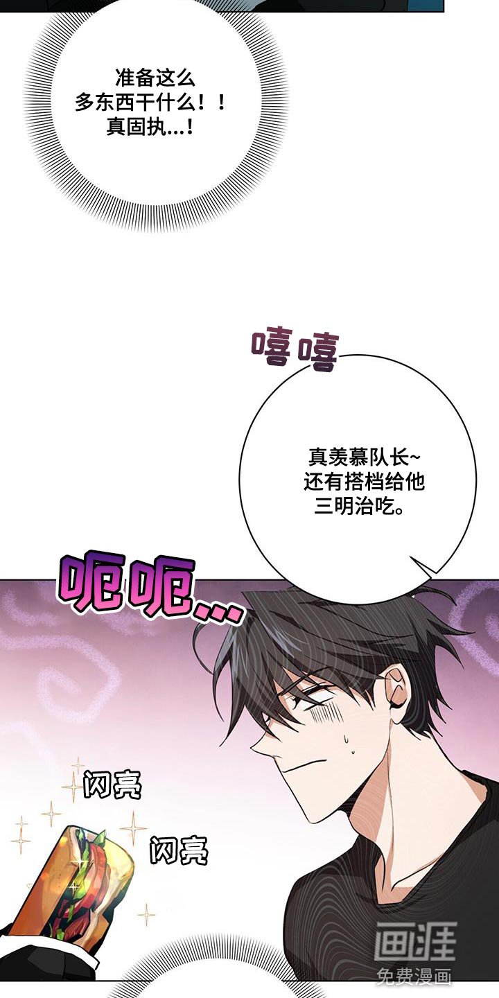第22章：表扬